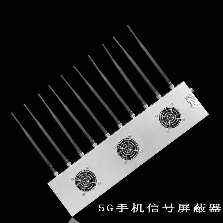 重庆移动通信干扰器（10路）