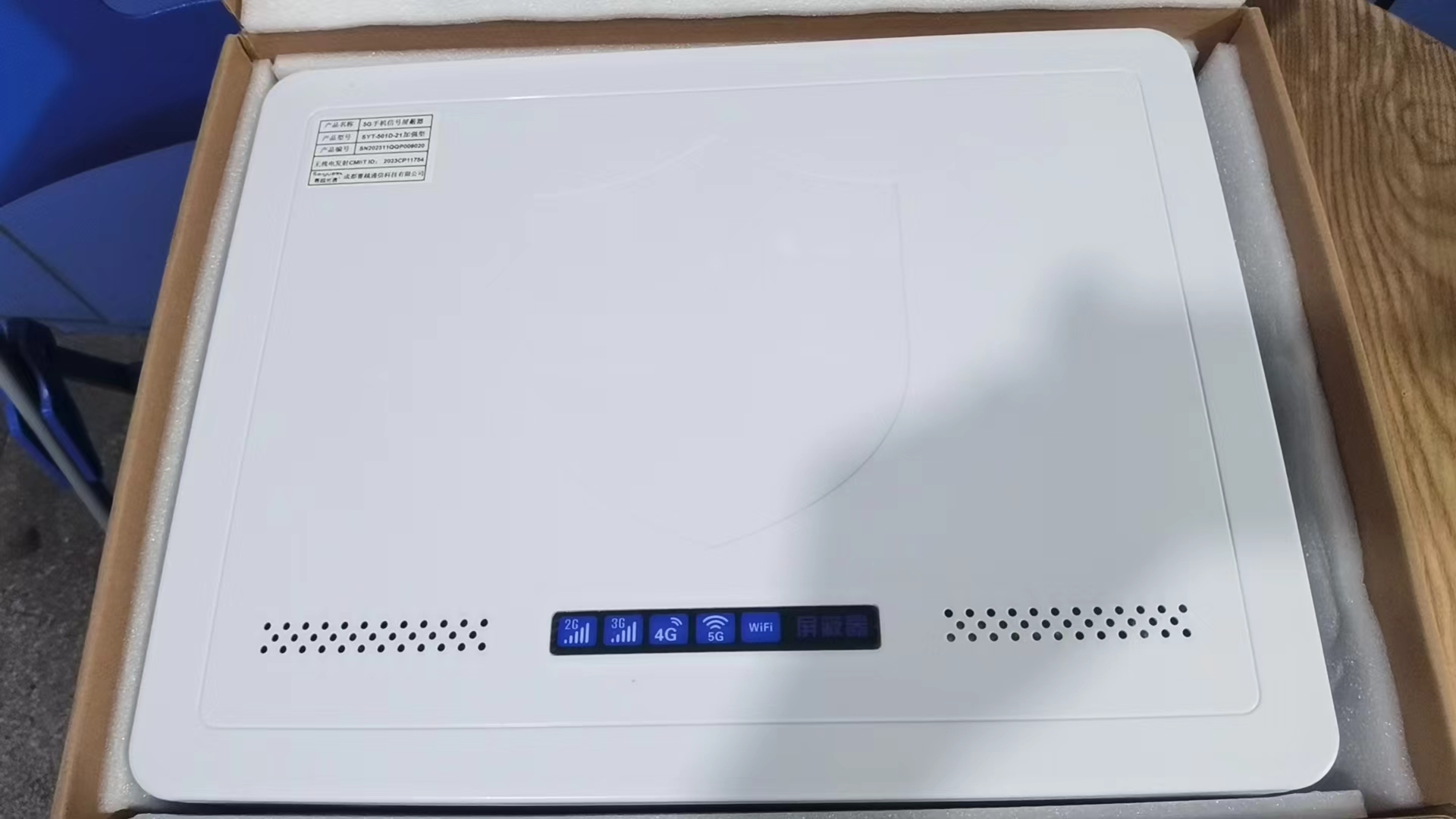 重庆内置21路移动通信干扰器