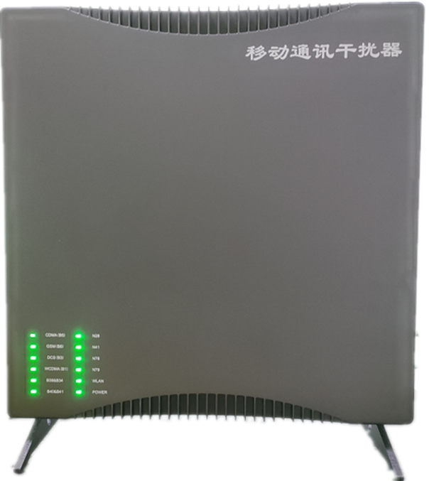 重庆信令级放装型数字移动通信干扰器