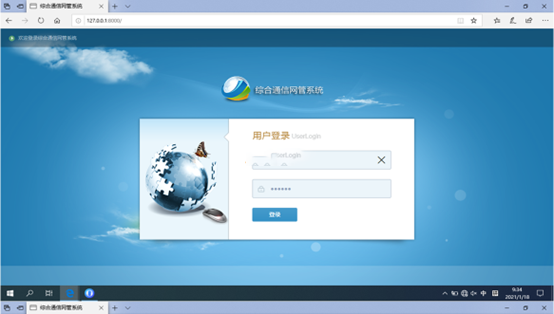 重庆无线通信对讲调度网管系统